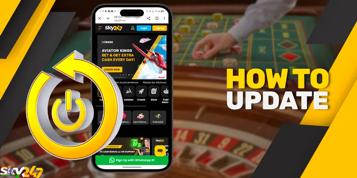 How to update the application to the latest version